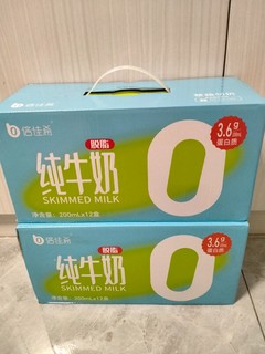 早餐必备！倍佳希脱脂牛奶，让你活力满满！