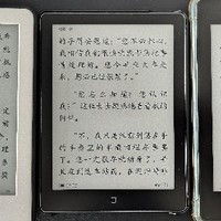 汉王 Clear 6、K10、Kindle Paperwhite 4 的测评：