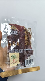 【宝藏零食】万市香原切后腿肉，猪肉脯界的YYDS！🥩🔥