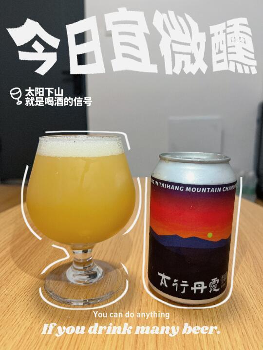 IPA探尝之路-第12杯