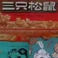 三只松鼠坚果礼盒1518g/12袋 零食礼包每日坚果腰果 新年团购年货