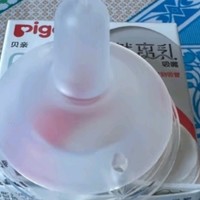 闲鱼好物之贝亲（Pigeon）自然离乳系列吸嘴 替换奶嘴 