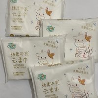 5毛钱薅了4包乳霜纸～哈哈