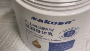 闲鱼好物之sakose凡士林金盏花止痒身体乳500g 