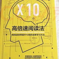 我的独家秘籍：揭秘高阅读量笔记背后的创作技巧和心得！