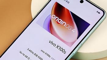 vivo脱胎换骨，从4699元跌至3349元，16GB+512GB+230万跑分