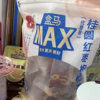 盒马MAX桂圆红枣枸杞茶