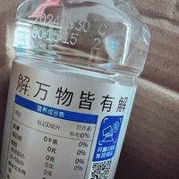 电解质水跟矿泉水有啥区别