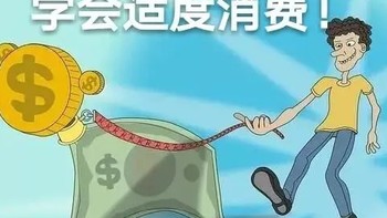 先用后付：揭秘背后的风险与便利性