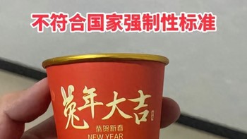 这10种生活用品，再便宜也别买，有毒还难用，家里有的赶紧扔！