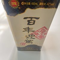 迎驾贡酒，醉享人生！