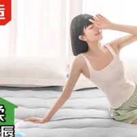 京东京造四季云柔床褥：💥打造极致睡眠体验