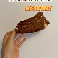 蛋总家销冠牛脆脆，忍不住好奇帮大家试试