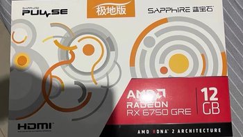 AMD蓝宝石RX6750GRE白金极地电脑显卡