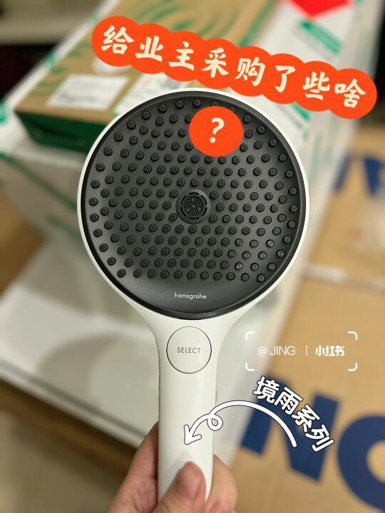 设计师日常 | 近期卫浴采购