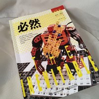 好书推荐｜KK观察-反思-展望‘三部曲