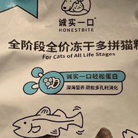 猫咪爱吃，铲屎官省心！这款猫粮太赞了！