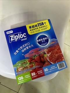 Ziploc密封袋，永远的神