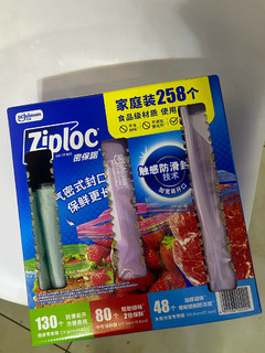 Ziploc密封袋，永远的神