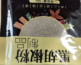 买的时候没仔细看，竟然后面有制品两个字