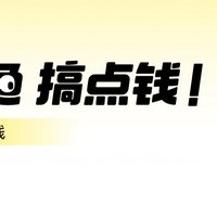 闲鱼：优劣并存的二手交易平台