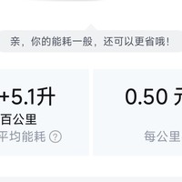 8年修车保养只花1000。但电池的日历寿命真的不能忽视，8年电池只剩不足60%。8年更换能否成功？第一弹。