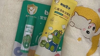 青蛙王子儿童洁面乳——宝宝肌肤的温柔守护者