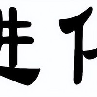 灵长类生物进化中的局限性与挑战