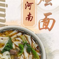 河南烩面，地道美食大揭秘！