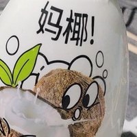 船牌果蔬餐具净除菌 9.9包邮！