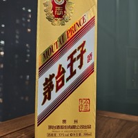 茅台后面跟个王子，多喝点能变王子不～