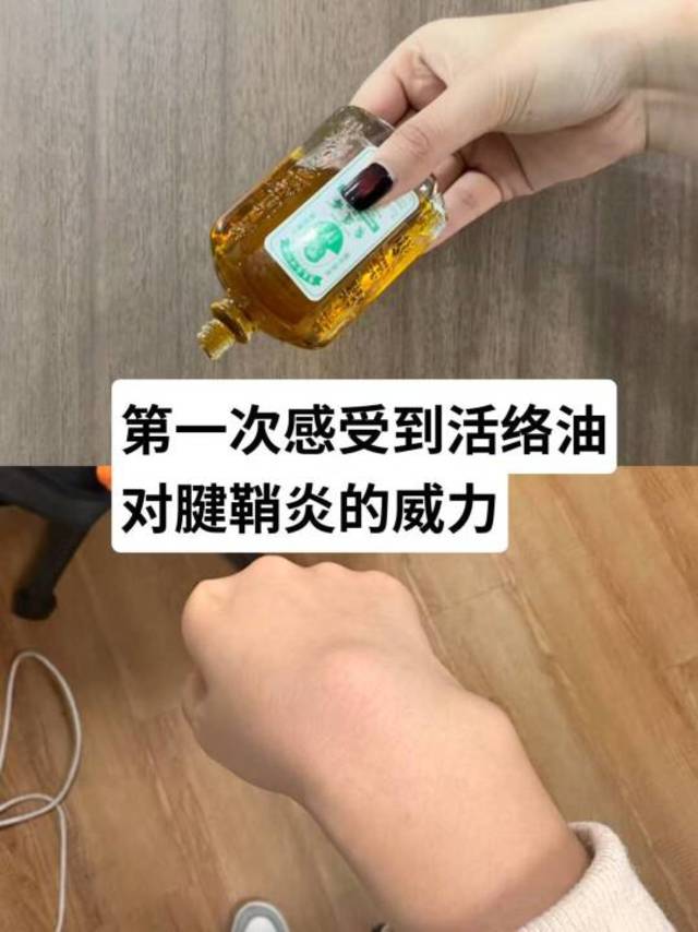 看似一般但对腱鞘炎非常有用的方法