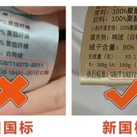 给值友总结破产版羽绒服选购教程