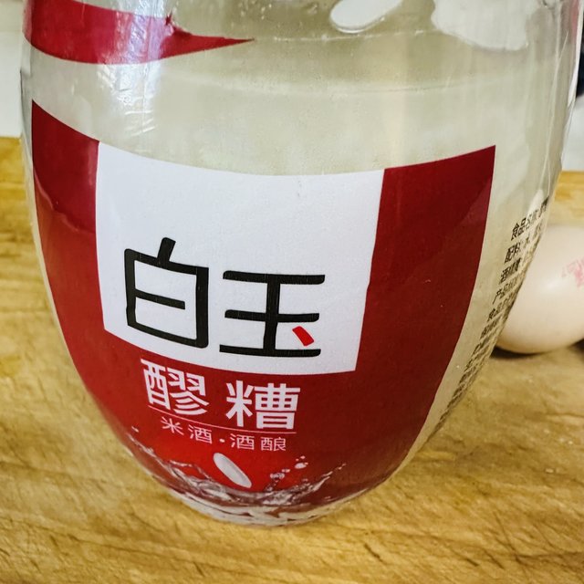 简单又美味的南方美食，米酒煮鸡蛋