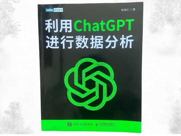 都快2025年了，数据分析是不是也可以升级了？