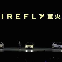 蔚来发售高端智能电动小车firefly萤火虫 预售价14.88万元