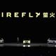 蔚来发售高端智能电动小车firefly萤火虫 预售价14.88万元