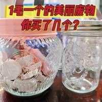 京东大促，又是一堆券后1分1毛购，你们买了啥？