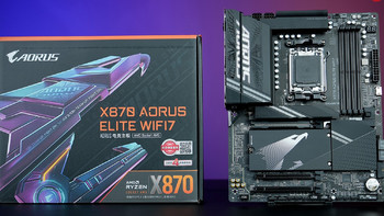 加速释放X3D潜能
X870 AORUS ELITE WIFI7小雕主板实测