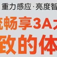 1899 元！这 8.8 英寸顶配新机，绝对是来捣乱的