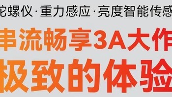 1899 元！这 8.8 英寸顶配新机，绝对是来捣乱的