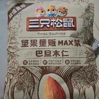 过年必吃坚果，有价就囤！