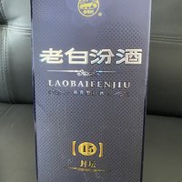 性价比高，汾酒封坛15