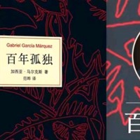 《百年孤独》精装珍藏版 50 周年纪念版：文学瑰宝，璀璨如初✨