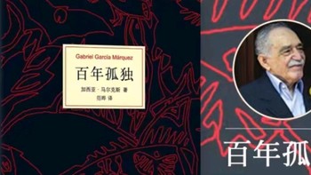 《百年孤独》精装珍藏版 50 周年纪念版：文学瑰宝，璀璨如初✨