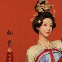 杨紫李现携手《国色芳华》发布首发海报，演绎唐代传奇女性