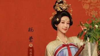 杨紫李现携手《国色芳华》发布首发海报，演绎唐代传奇女性