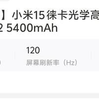 美团购买小米15新机，省钱攻略大公开'如何利用美团优惠购买心仪手机，分享你的省钱秘籍。