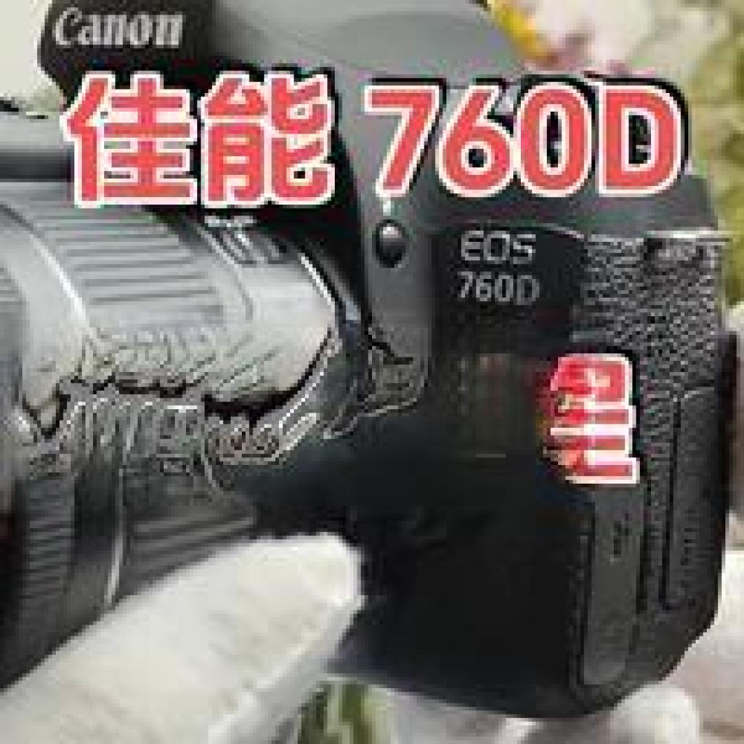 相机选购与摄影技巧全攻略，佳能、尼康、索尼、富士入门指南