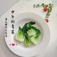 仔细一算，我一餐居然只有五块钱……